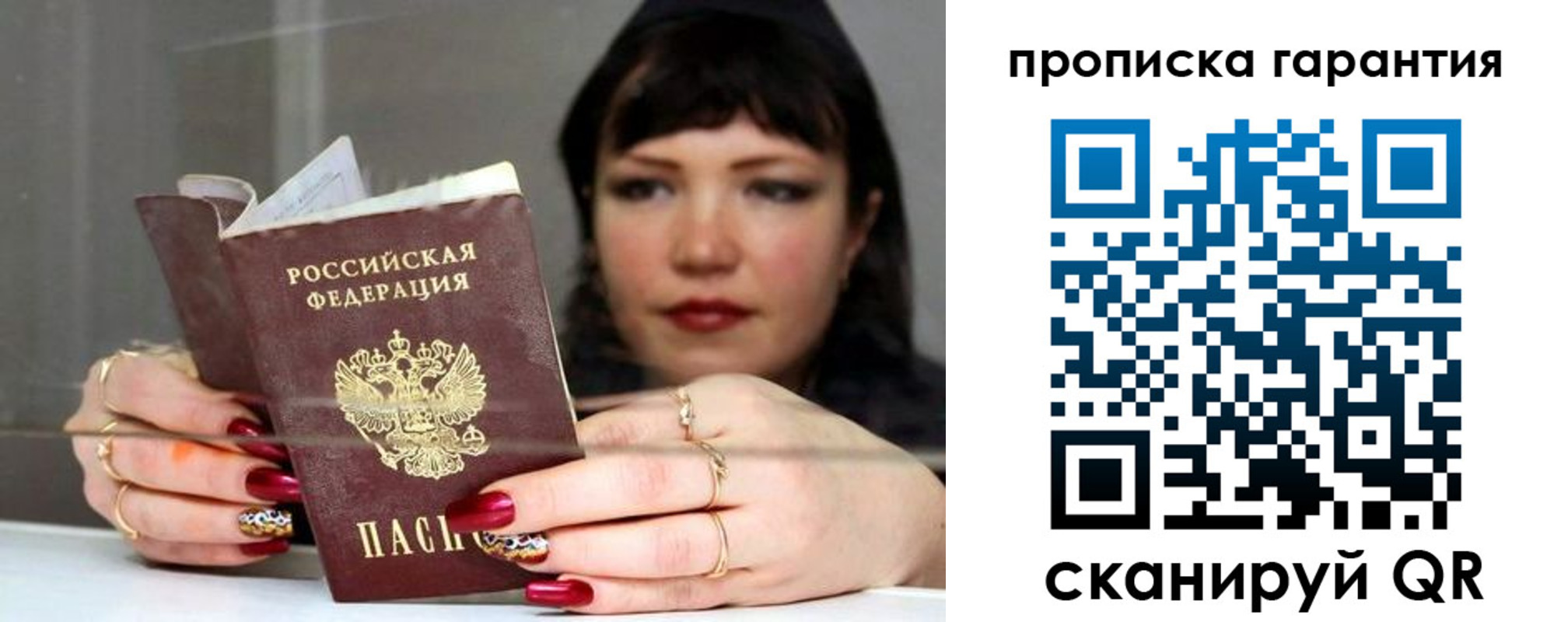 регистрация для дет. сада в Хабаровске